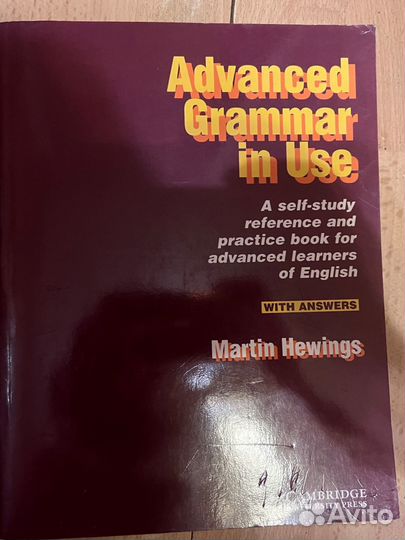 English grammar in use