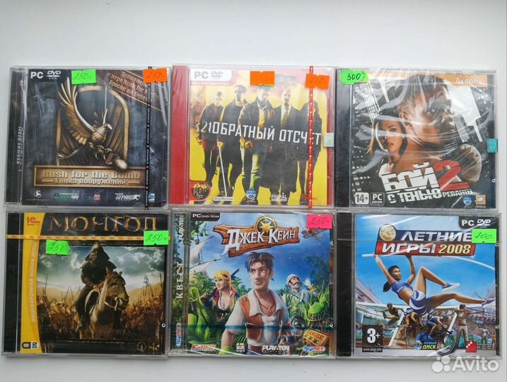 Диск компьютерный игровой