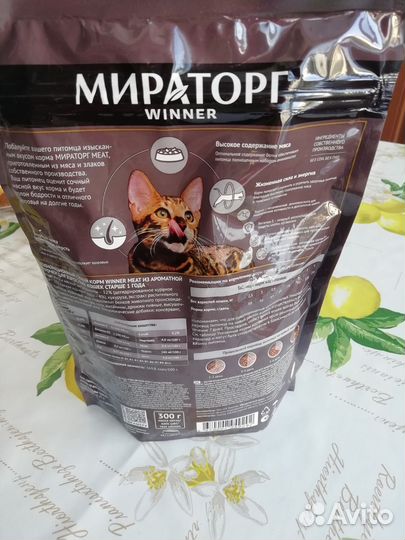 Сухой корм для кошек