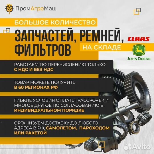 984885.1 (984885.0; 073203.1; 98026090) OEM Малазия