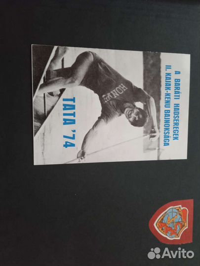 Фотоальбом 1974г с фото