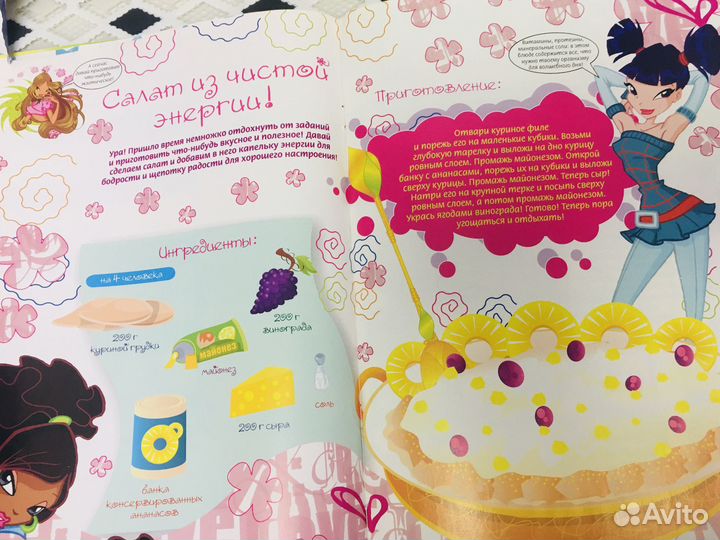 Журнал Винкс