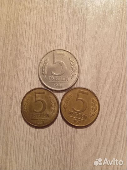 Монеты СССР