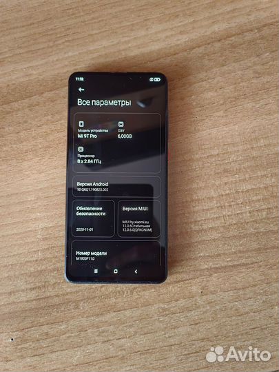 Xiaomi Mi 9T Pro, 6/128 ГБ