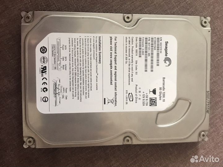 Жесткий диск