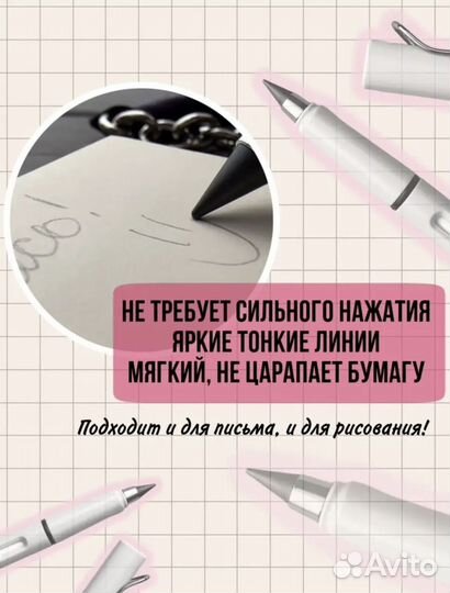 Вечный карандаш простой карандаш набор