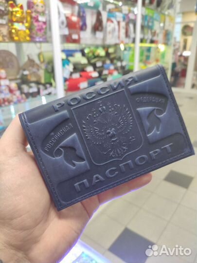 Обложка на паспорт, натуральная кожа. Разные цвета