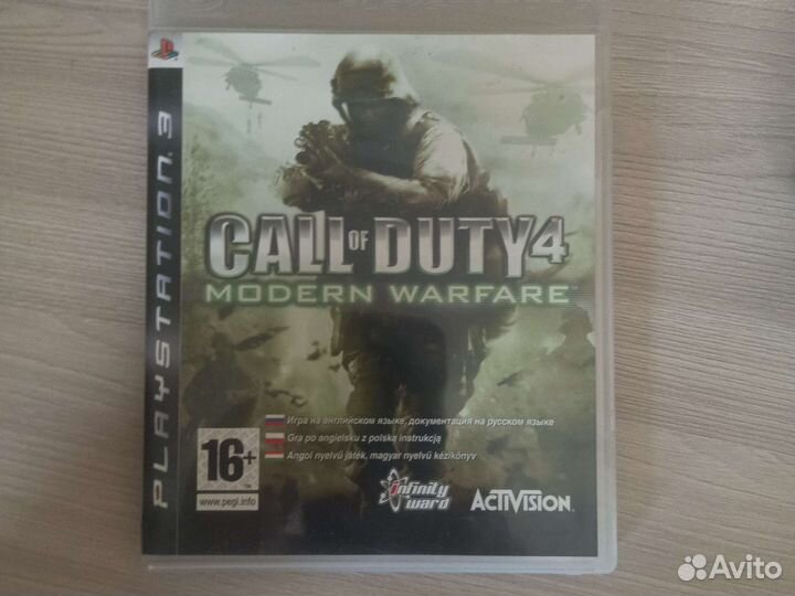 Диск на ps3 