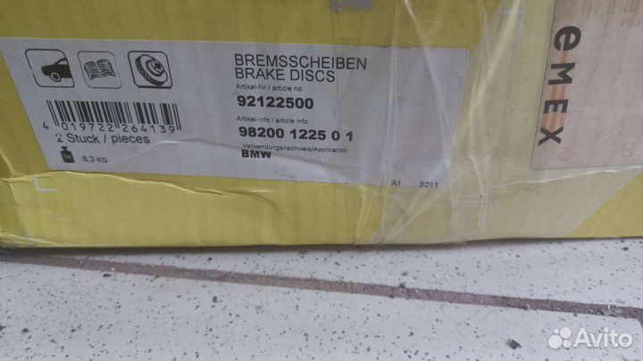 Тормозной диск BMW E60