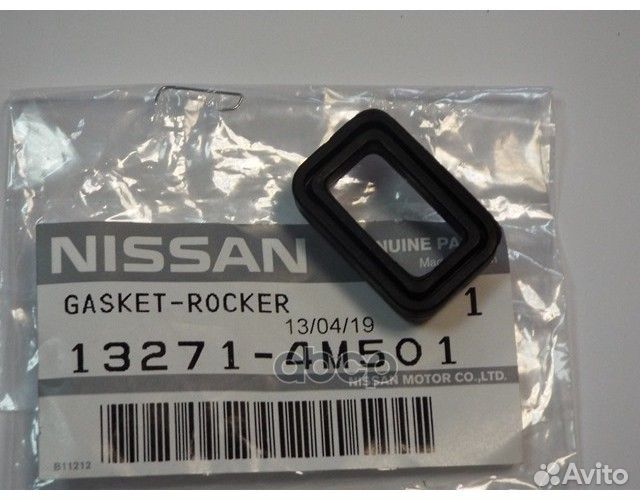 Прокладка клапана системы вентиляции картера