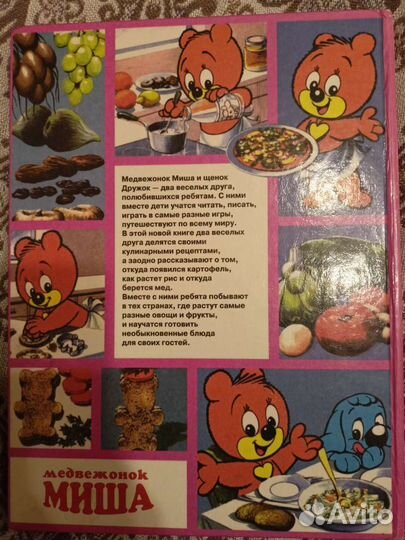 Рольф Каука 