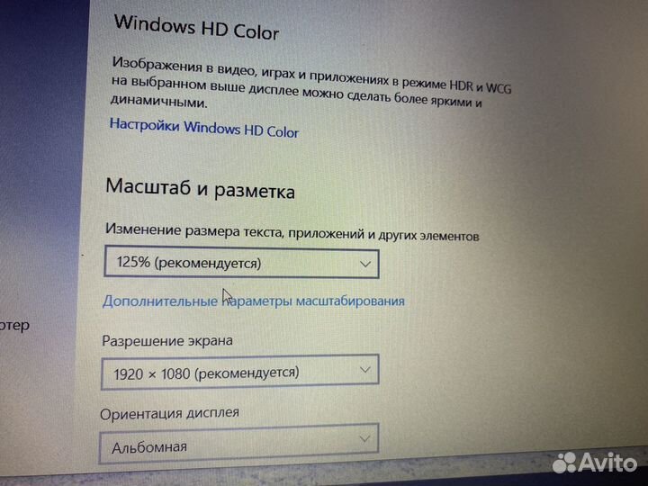 Мощный Acer FHD ryzen 3 8gb ssd240gb+hdd500gb