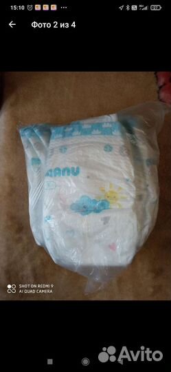Подгузники трусики S ка и 4 ка