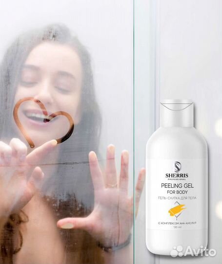 Косметика Sherris