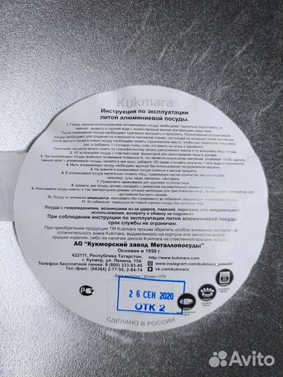 Казан с дужкой