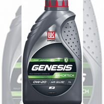 0W-20 genesis armortech JP, 1л, (синт.мотор.мас