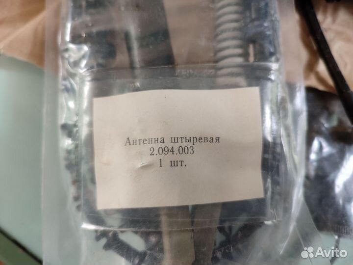 Антенна Куликова