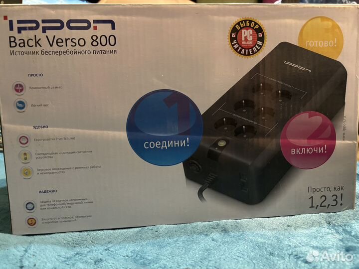 Ибп Ippon Back Verso 800