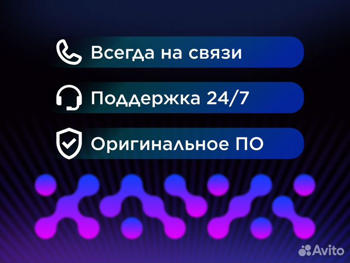 Ключ активации Windows 10 home oem