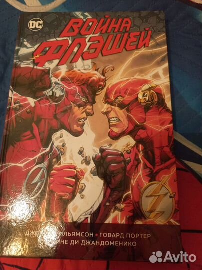 Комиксы часть 2