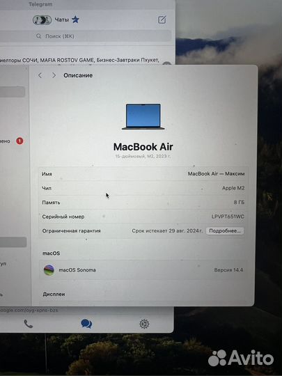 Apple MacBook Air 15 2024