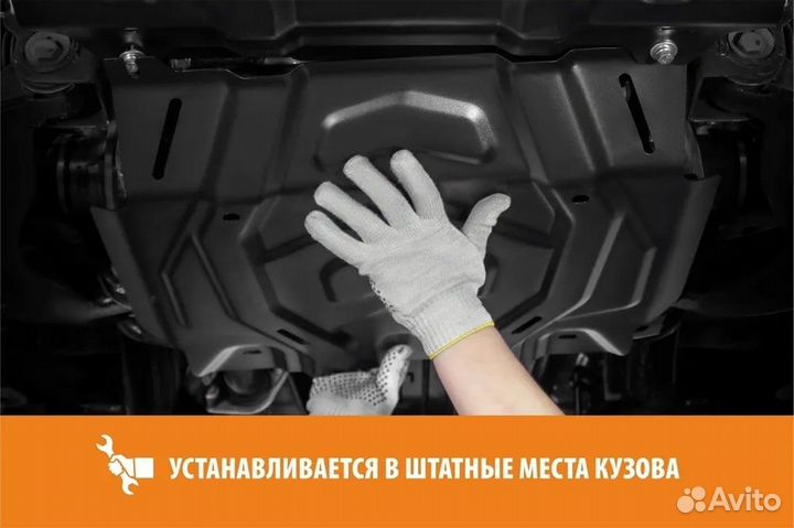 Защита двигателя Kia Sportage 3 (2010 - 2016)
