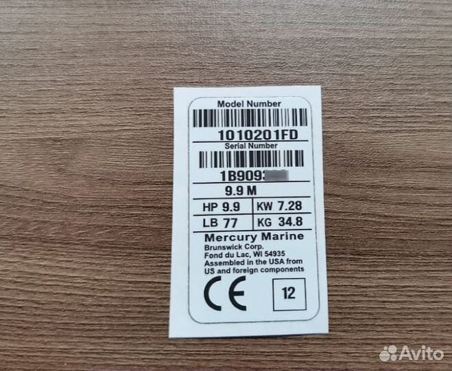 Шильды Таблички Наклейки на Лодки и Катера