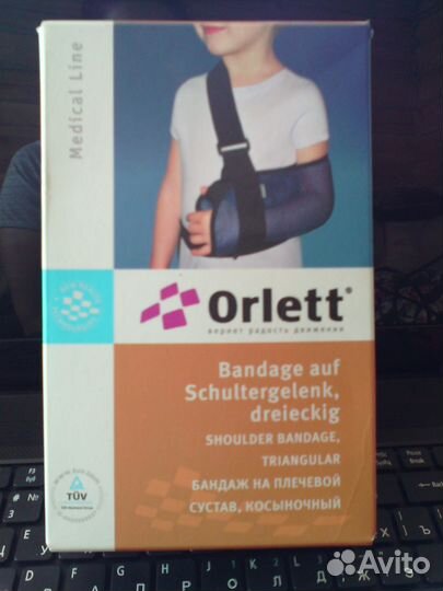 Бандаж Orlett на плечевой сустав, косыночный