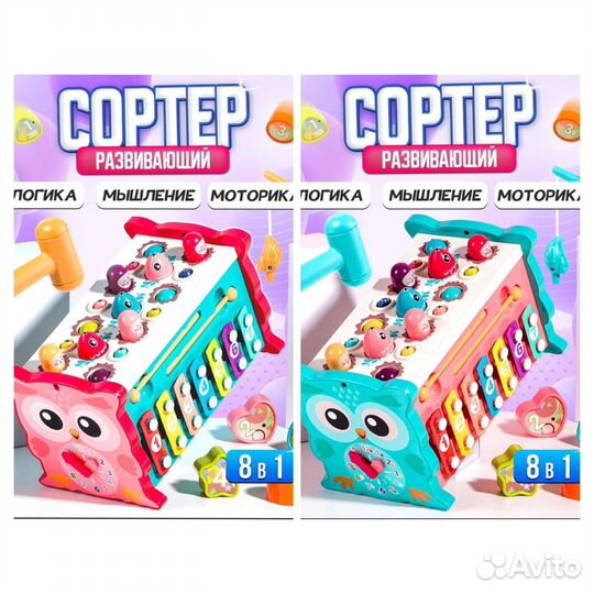 Развивающая игрушка сортер