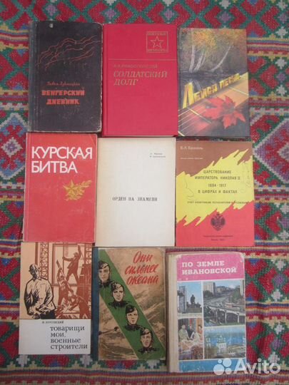 М. Корсунский. Товарищи мои, военные