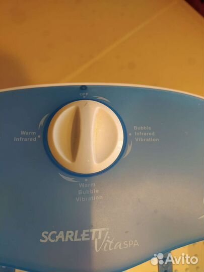 Массажная ванночка для ног