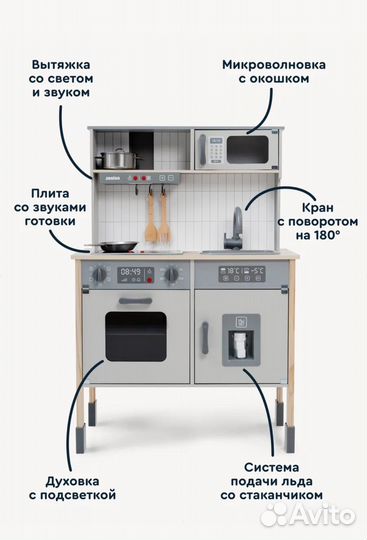 Деревянная кухня junion