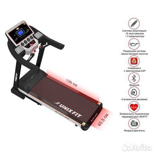 Беговая дорожка Unixfit MX-800S