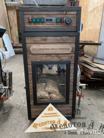 Коптильня для всех видов копчения в рассрочку