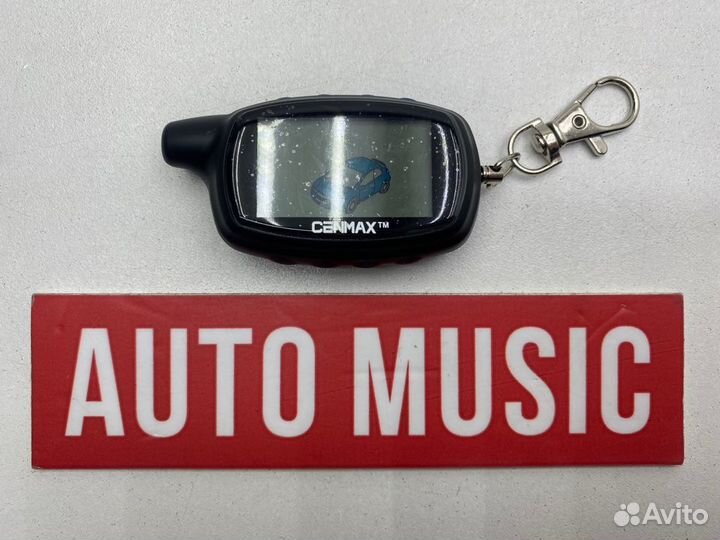 Брелок CEN-X Vigilant ST7A