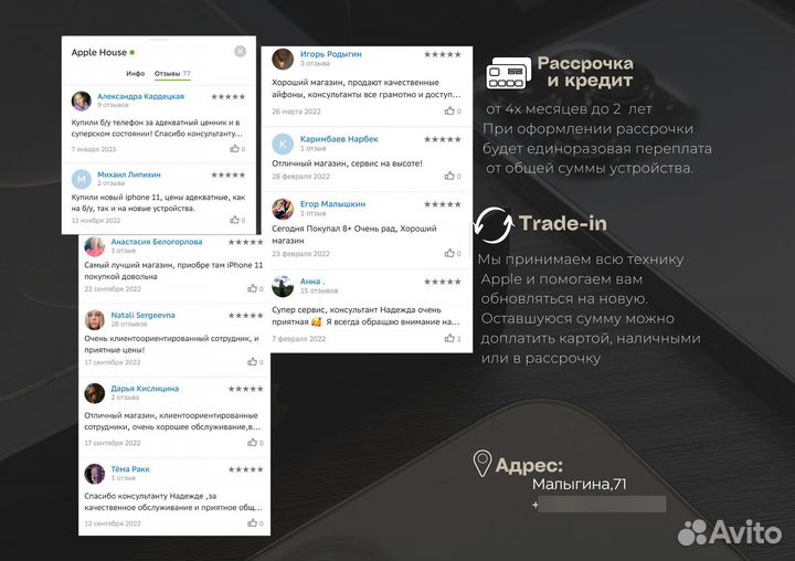 iPhone 16 Pro, 256 ГБ