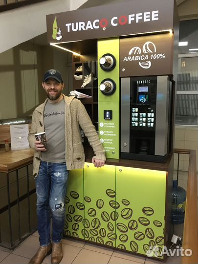 Кофейня самообслуживания/готовый бизнес