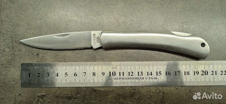 Нож складной