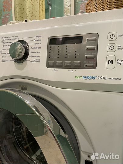 Стиральная машина samsung на запчасти