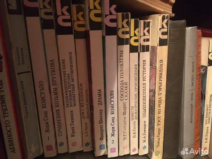 Книги классики и современники