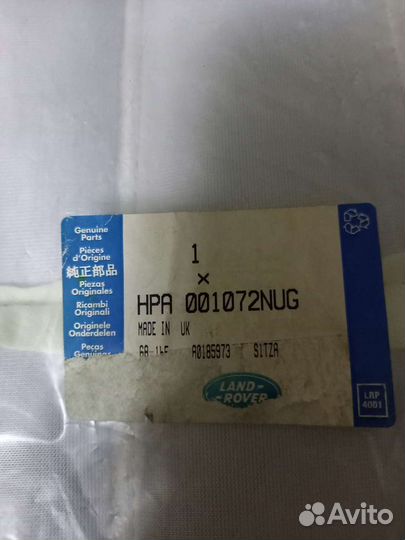 Обивка подушки сиденья Range Rover Vogue 02-09