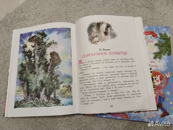 Новогодние детские книги