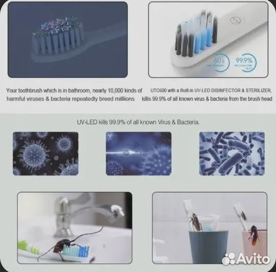 Ультразвуковая зубная щетка UTC600 от uToothCare