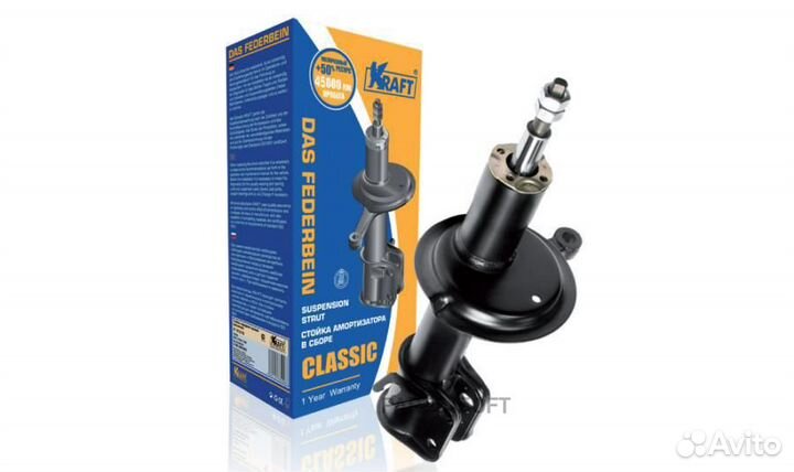 Kraft KT 073540 Амортизатор передний (стойка в сбо