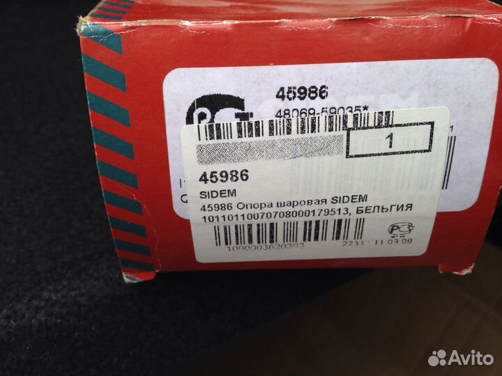 Колодки передние и шаровые на Сузуки