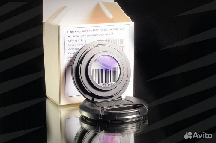 Переходник М42 Nikon с линзой / 6604