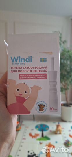 Газоотводные трубочки windi