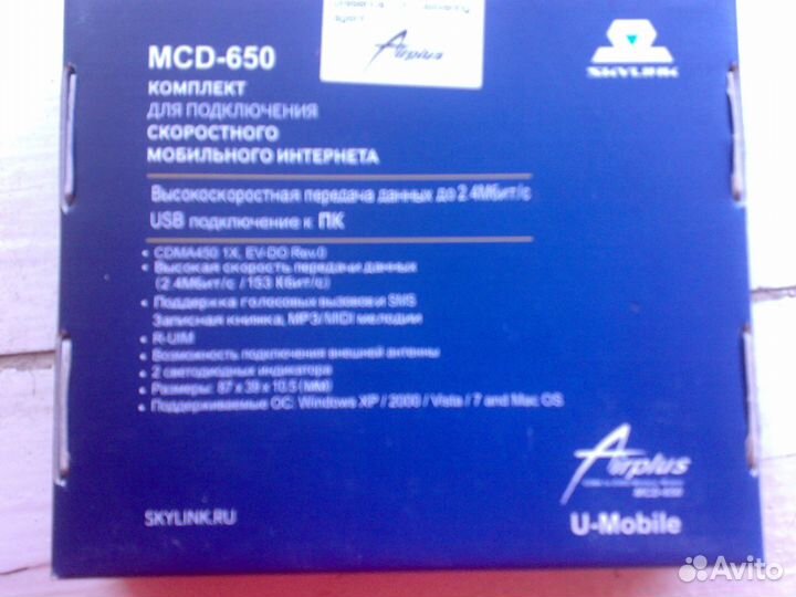 3G модем Skylink Airplus MCD-650