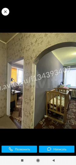 2-к. квартира, 40 м², 2/2 эт.