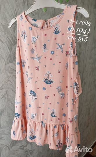 Продам платье